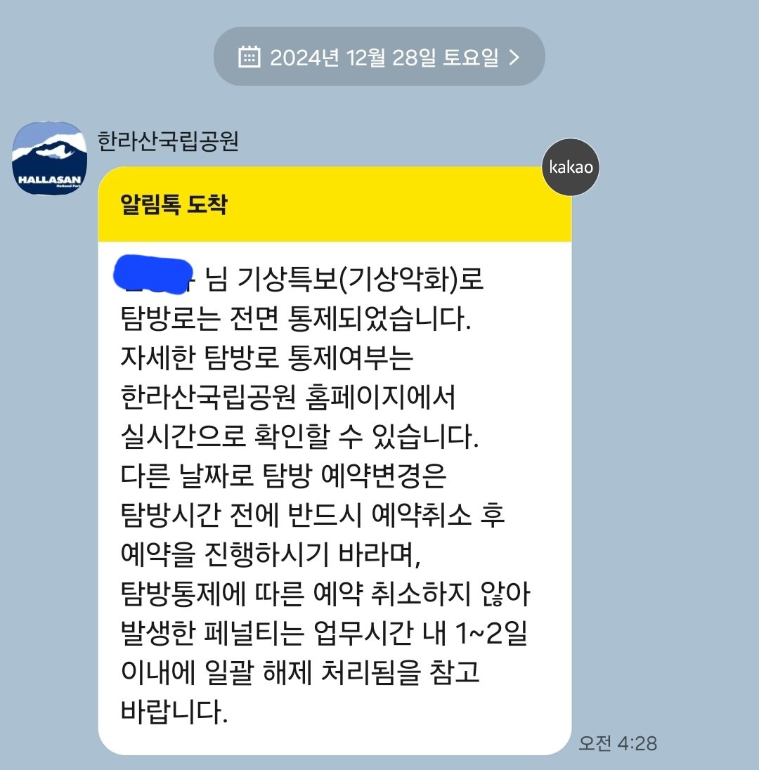 이런 쓰벌ㅋㅋㅋ