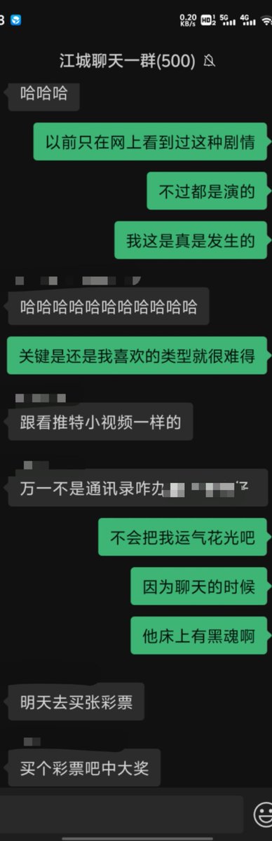 进错房间上对床这种事我以前只在网上看到过，不过感觉他们都是编的剧情，没想到真让我给碰到了