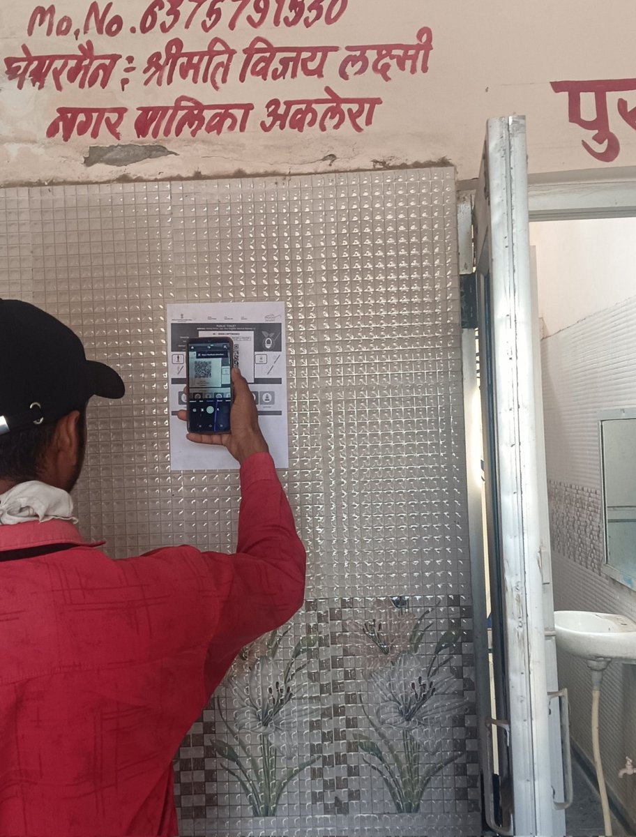 Nagar Palika Aklera, Jhalawar tweet media