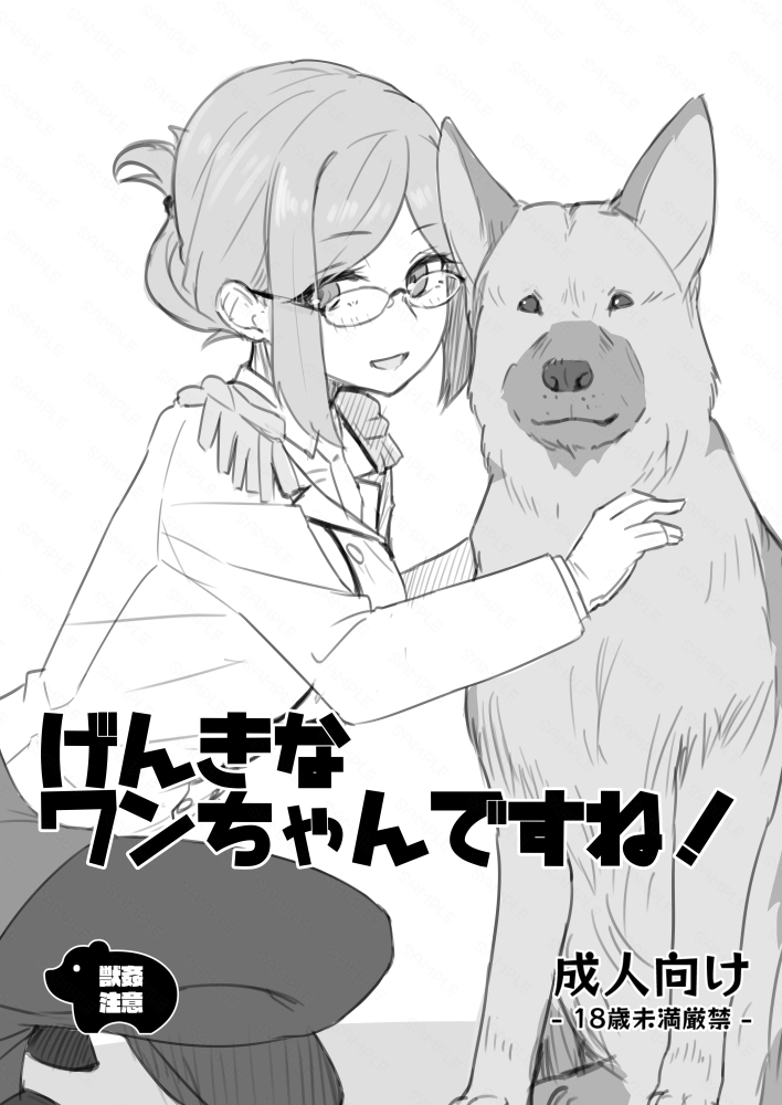 冬コミ二日目コピー本が出ます 