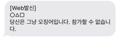 bighwanjang1's tweet photo. 뭔데 이거 https://t.co/nAUpAAbaSj