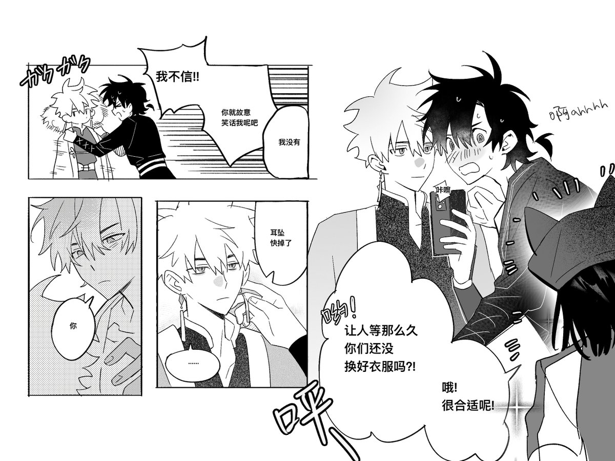 サメカメラ tweet media