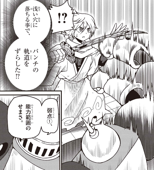 「瞬時に落とし穴をつくるスコップ」の能力者に苦戦するシバ。
「何も斬れない刀」の弱点も指摘されてピンチ!?

「#キルゼロ 」最新話、更新!
https://t.co/4vMEb8d3Rm

#漫画が読めるハッシュタグ 