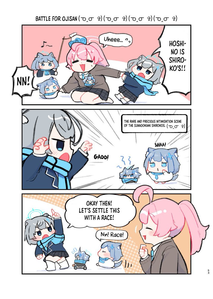 英語版です! [EN] (ᓀ‸ᓂ ✞) Translation/英訳 @TheParacite Typeset