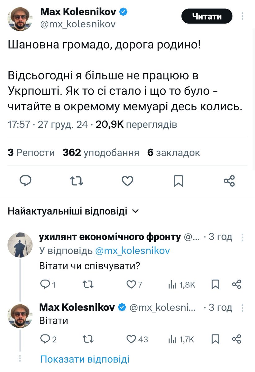dfaustresistant's tweet image. Ось так зелені спочатку сидять на потоках до поки зручно, а коли пахне жареним або коефіцієнт множення не подобається - йдуть в закат. Але ви все рівно не забувайте що саме зараз у нас найкраща влада.