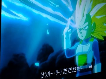 ドラゴンボールDAIMA 第12話