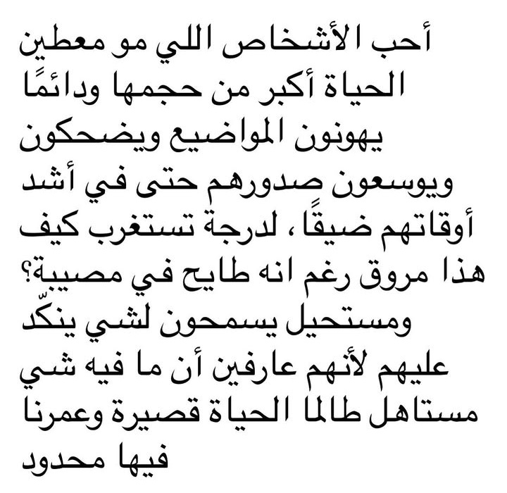 غيم |☁️ (@4o_u0) on Twitter photo 