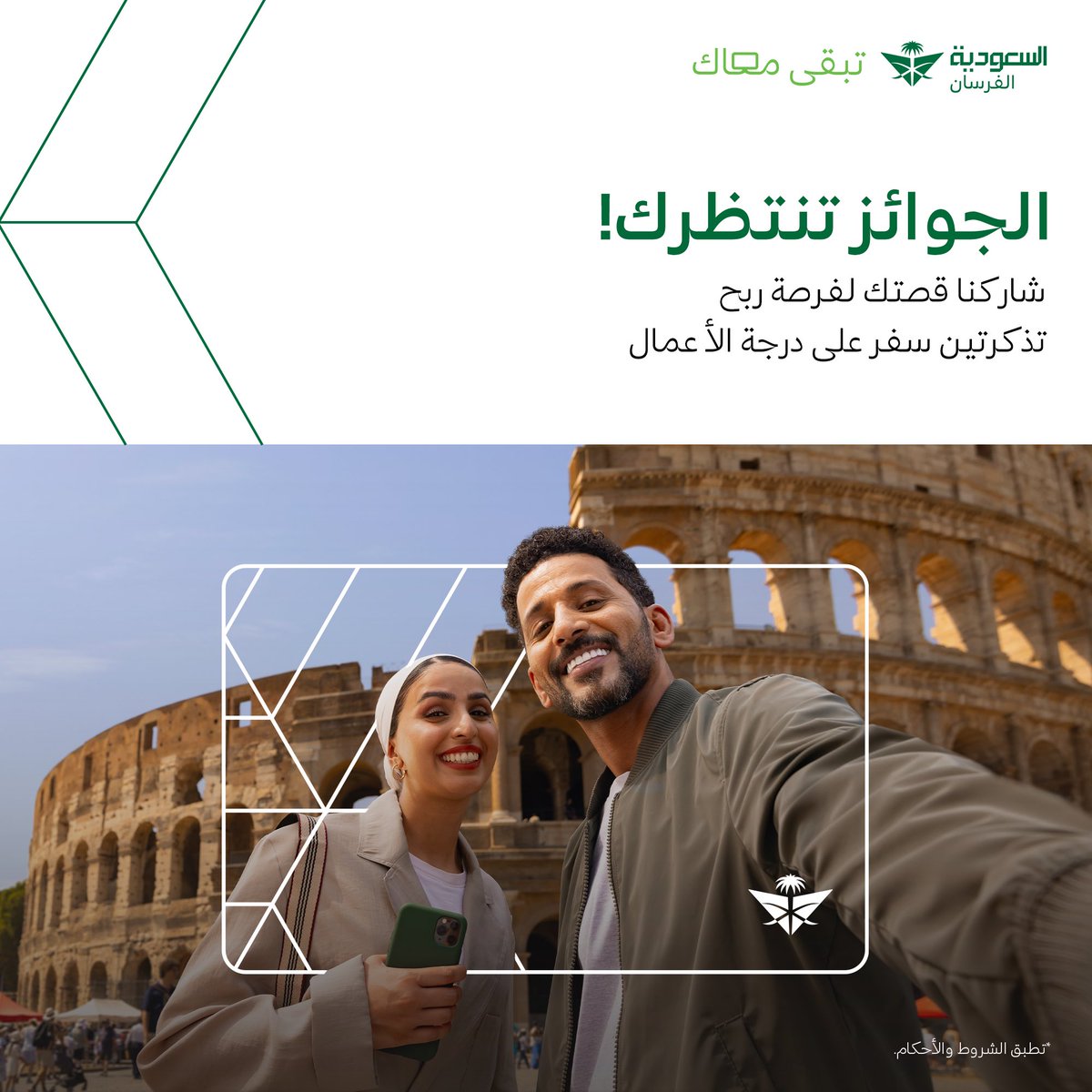 السعودية tweet media