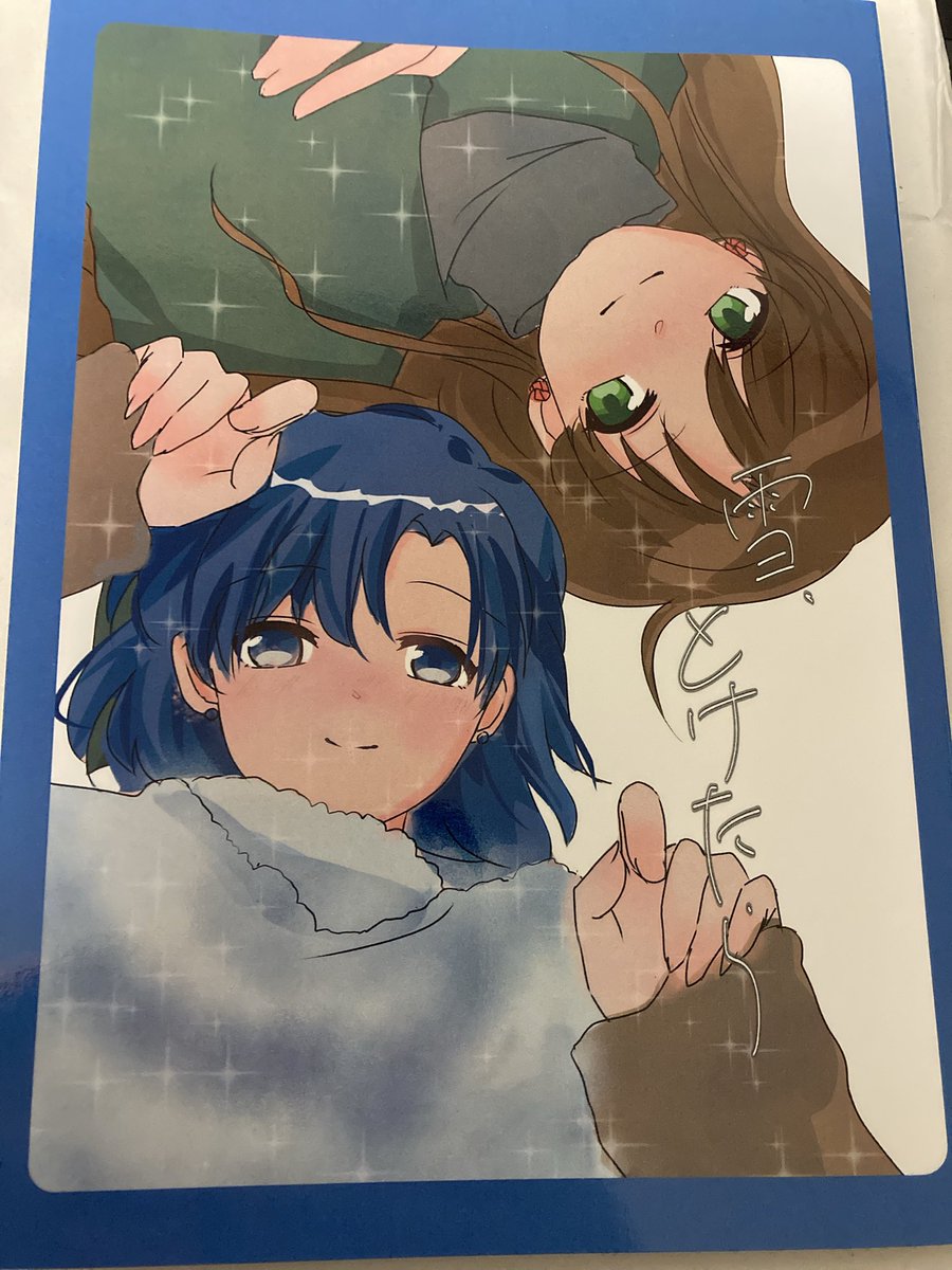 ファッティ＠30日(火)南h-42b (@fatty_muf) / Posts / X