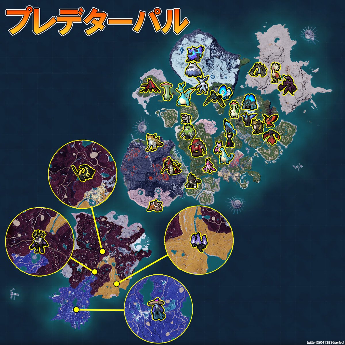 パルワールド OR Palworld) ダークチャージ