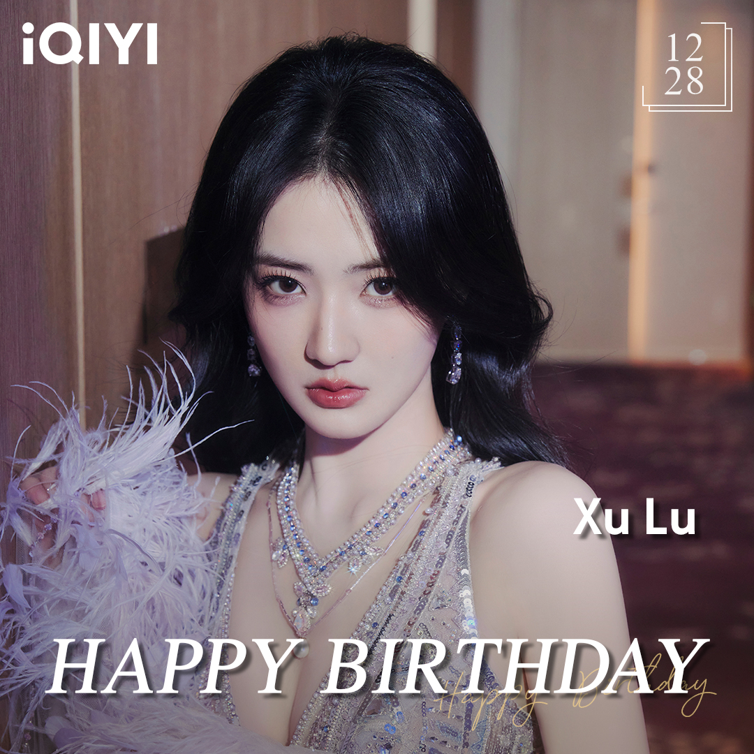 iQIYI's tweet photo. Happy Birthday to Xu Lu!🎂🥳🤩

#徐璐 #XuLu #广州十三行 #TheThirteenHongsinCanton (Stay tuned)  #金牌客服董董恩 #HelloImAtYourService #月歌行 #SongoftheMoon #少女闯江湖 #EggandStone #良辰美景好时光 #LoveScenery #爱上北斗星男友 #DestinysLove #在一起 #WithYou #iQIYI #生日快乐 #HappyBirthday #cdrama