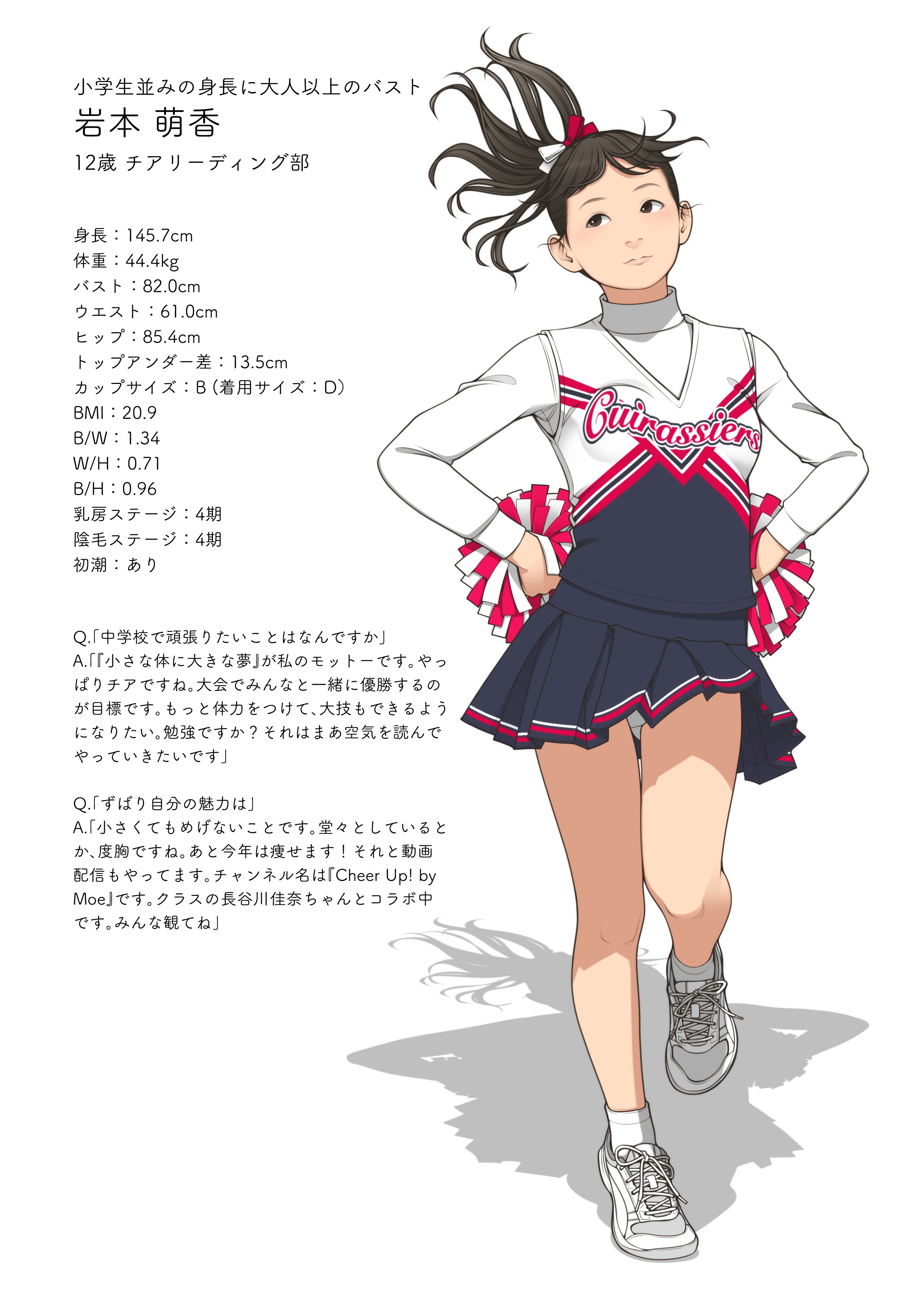 保田やすひろ　保田塾　 