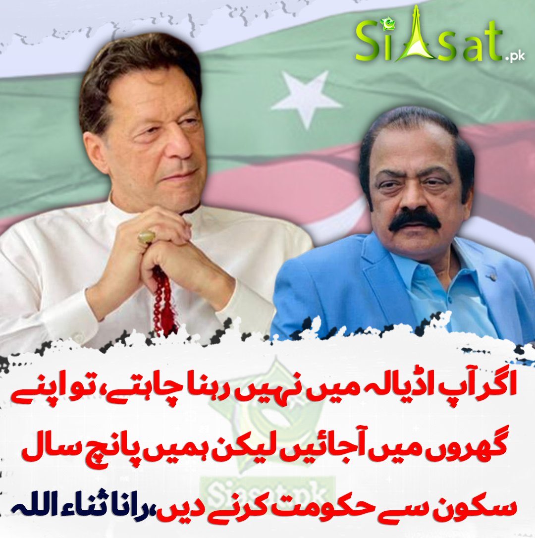 ARYSabirShakir's tweet photo. اللہ دا واسطہ خان صاحب https://t.co/9NWxSOZTVO