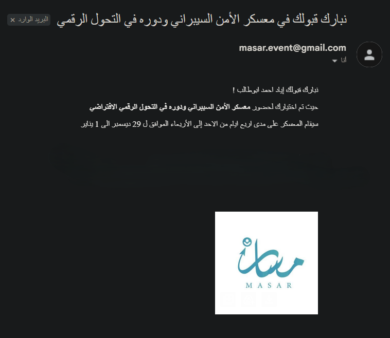 EYAD515SA's tweet photo. الحمدلله جت بوقتها🔥🔥

#معسكر_مسار https://t.co/jzvVERpMpP