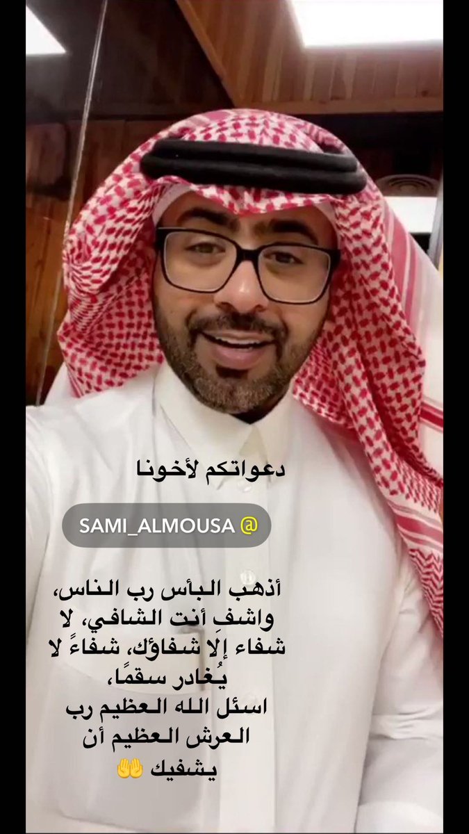 anyeen2010's tweet photo. #سامي_الموسي https://t.co/MA4ekELw9y