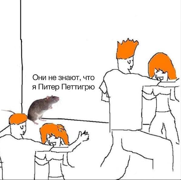 RussianMemesLtd's tweet image. they don't know that I'm Peter Pettigrew