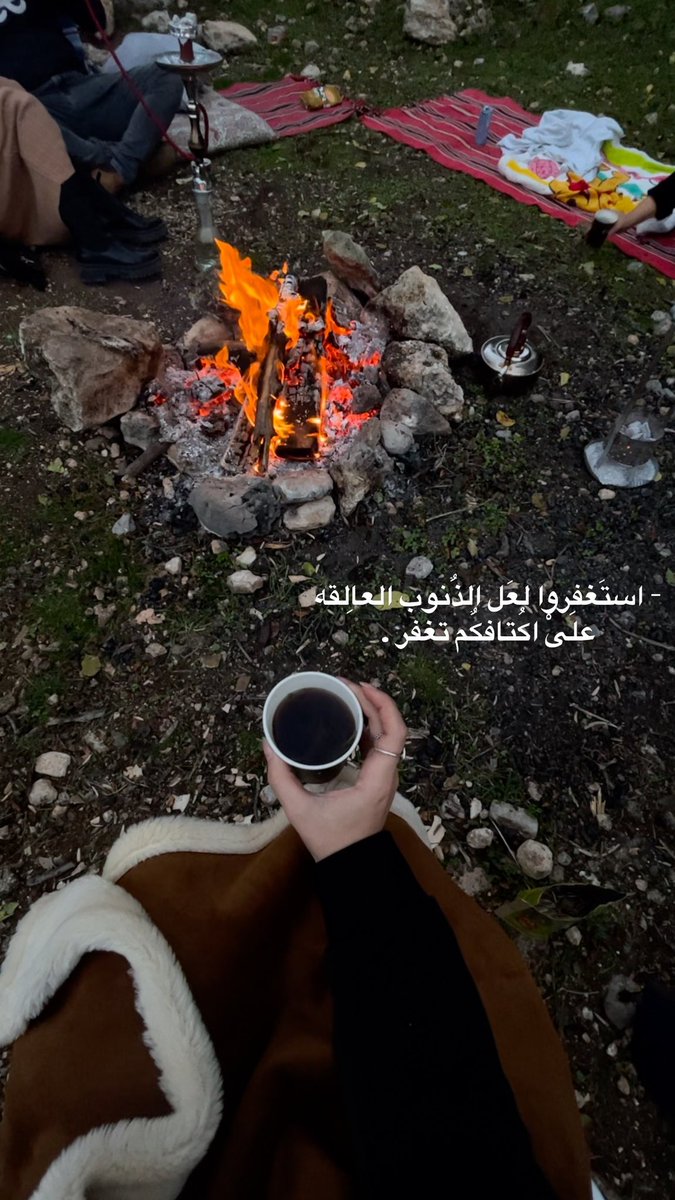 - استَغفِروا لعَل‌‌ الذٌنوب العاِلقه علیْ‌‌ اكُتافكٌم‌‌ تغفر .