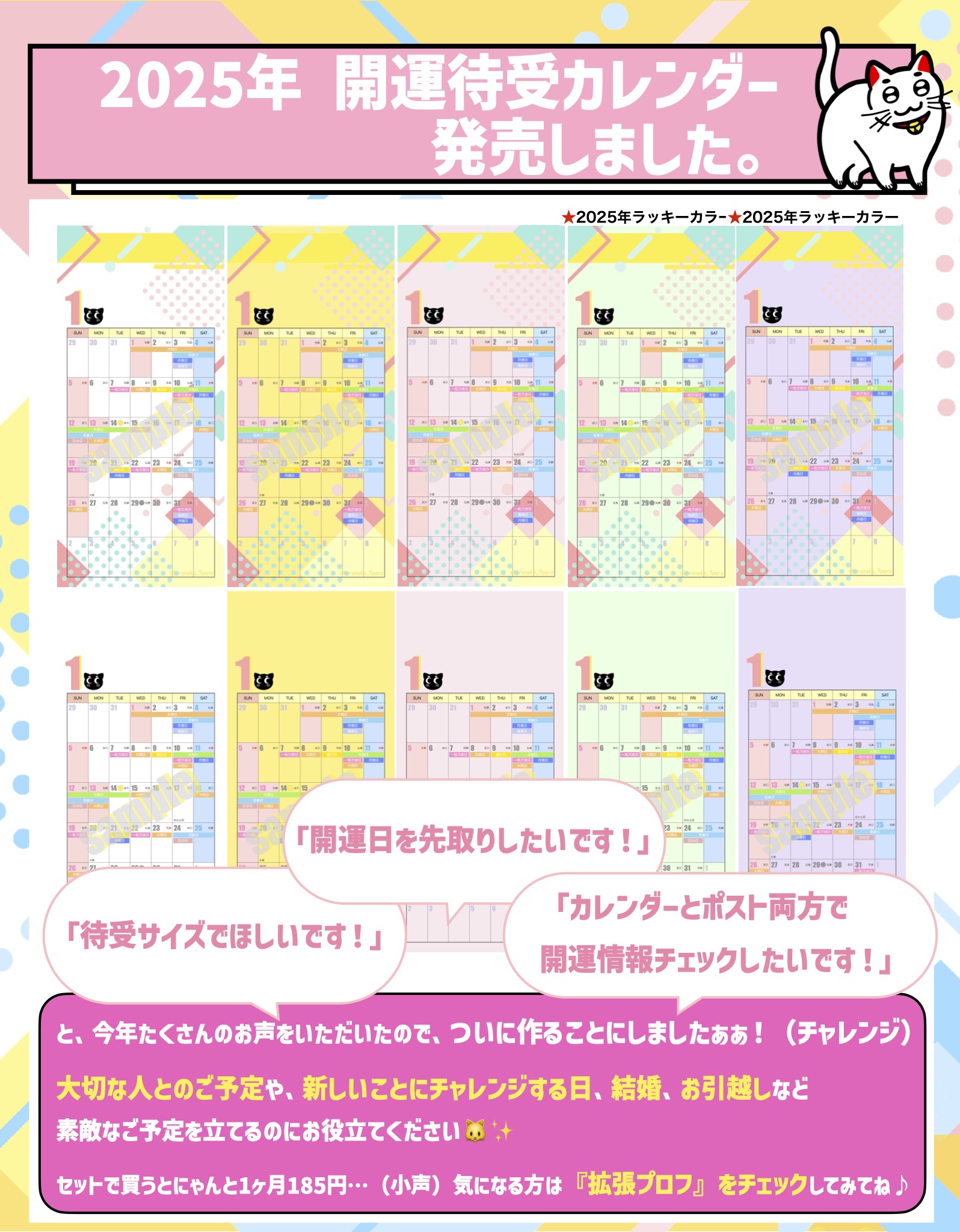 金運大黒猫 Amazon.co.jp: ご縁猫 富士山(M-SIZE 黒 Black）右手あげ/陶器