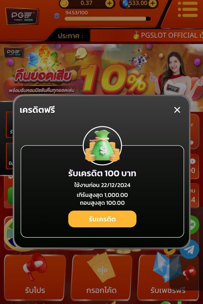 #เครดิตฟรี  50-100 🎁
🆔 X2M7IWAX249VONIB
🙆‍♂️ สมาชิกใหม่  🚨

👍 กดติดตาม  ➕❤️ หัวใจ
♻️ กดรีทวิต  #แจกแตกจริง 

pgslotsh1.com/?token=pgcKHYw…