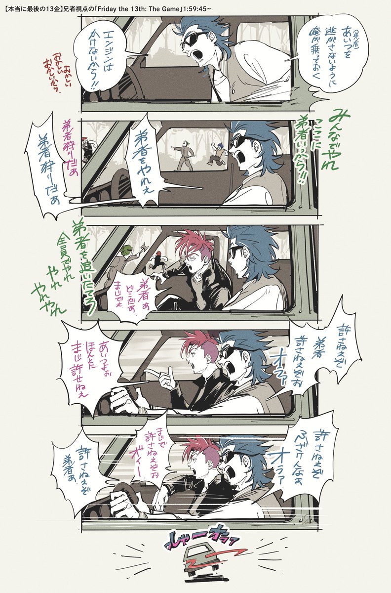 MA_KEBA's tweet photo. https://t.co/zBkKoSXXcq