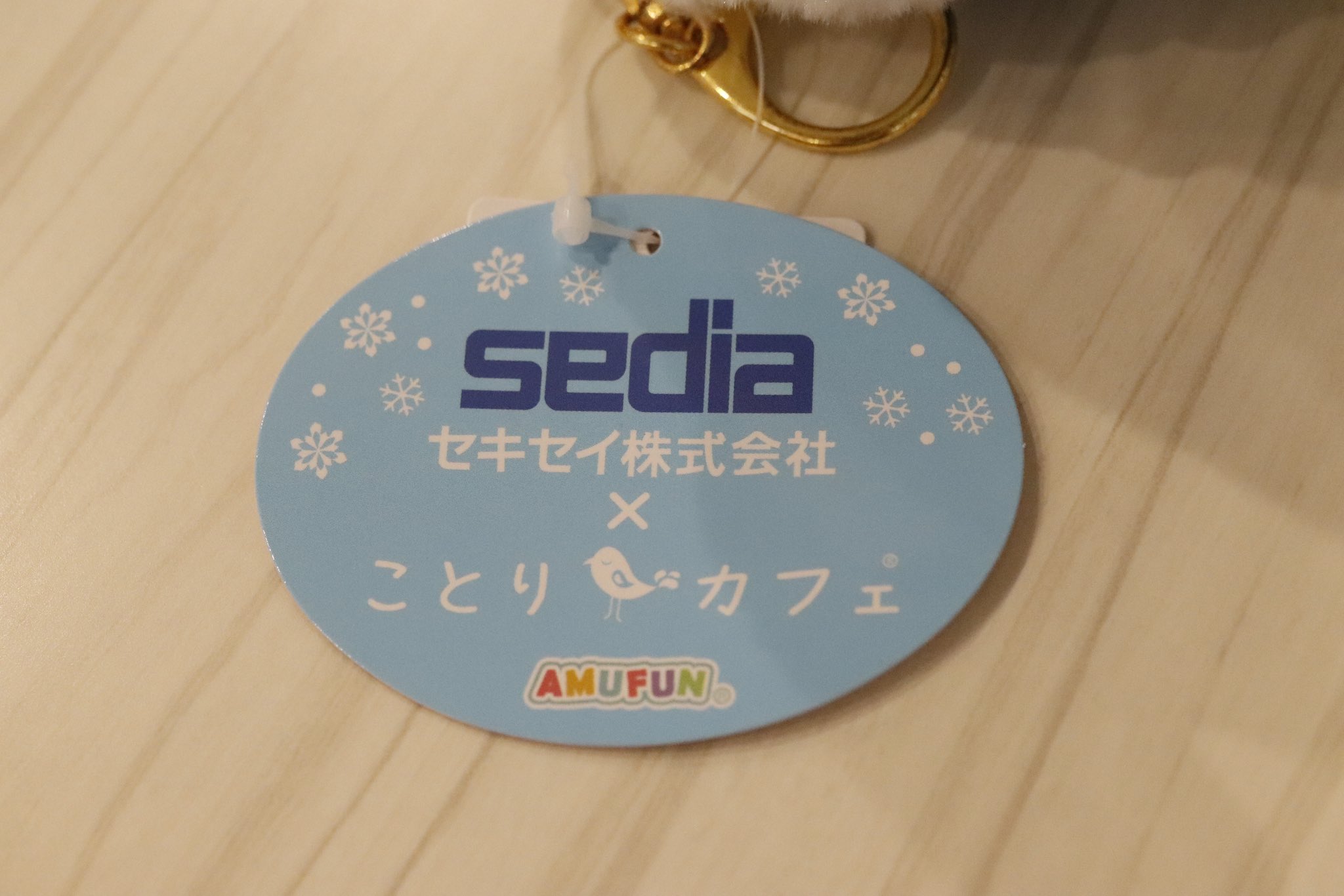 シマエナガ帽子羽ばたけ！フラッピーキーホルダーセット - 帽子