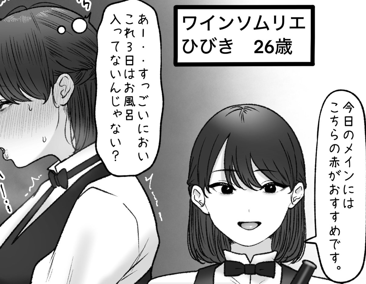 一枚追加しました🙇🏻‍♂️
pixivFANBOXで12月の色々置き場を公開しました! https://t.co/1cCMzdHlga 