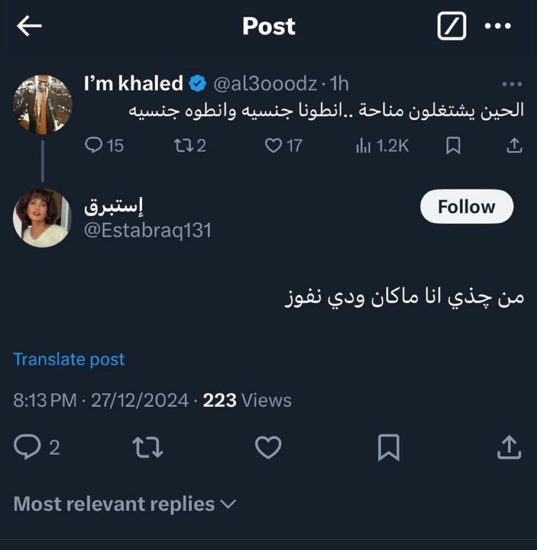 Saad_Alanezi's tweet photo. البدون رغم الضغوطات والعزل يتألقون وكان ولا زال لهم بصمة بكل ما يصب في رفعة الوطن، برهنوا وأثبتوا ذلك بالمنافسات الرياضية والأدبية وغيرها من مجالات وبكل الحروب والأزمات والكوارث ولا ينتظرون أي مقابل لذلك.
بينما البعض يتمنى عكس ذلك للوطن مقابل أن ��ا يكون البدون طرف!
أي مرض هذا؟ https://t.co/pwIJkuZbXz