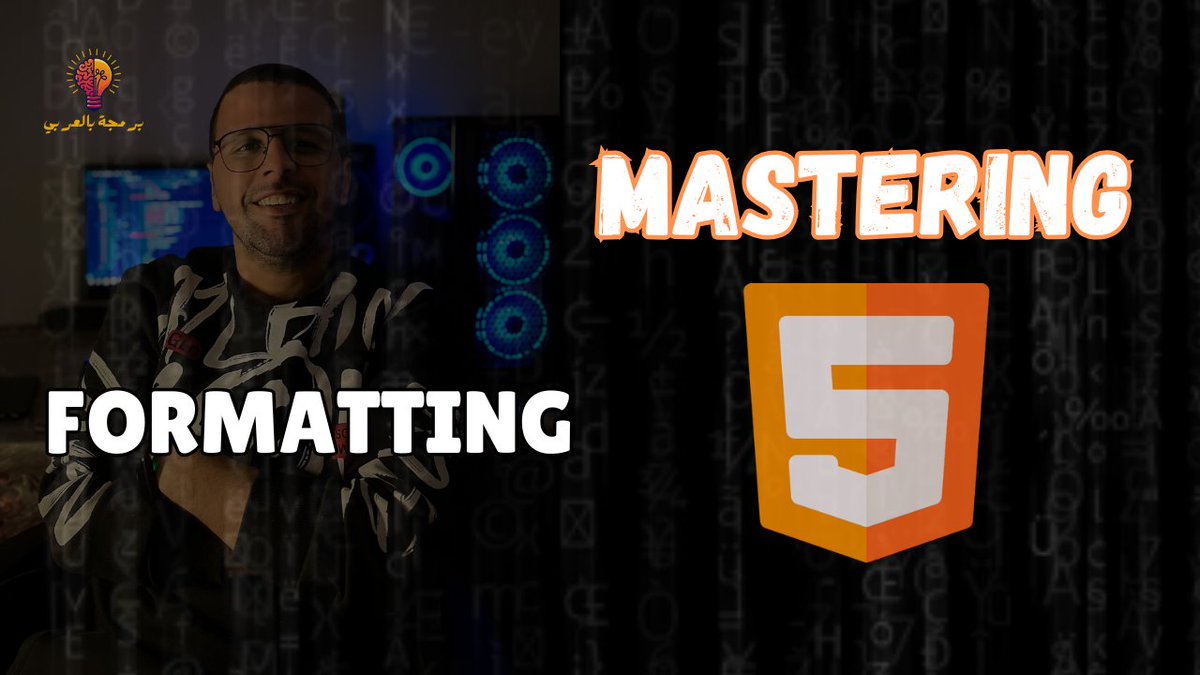 programming2025's tweet image. 🚀 #Mastering_HTML - الحلقة 10: HTML Formatting
في هذا الدرس، هنتعلم أهم تقنيات تنسيق النصوص في HTML! 📄
الفرق بين &lt;b&gt; و &lt;strong&gt;؟
إزاي تستخدم &lt;i&gt; و &lt;em&gt;؟
تنسيق القوائم والخطوط الأفقية بسهولة.
📺 شاهد الفيديو كامل من هنا: youtube.com/watch?v=Oj6Zff…
#برمجة_بالعربي