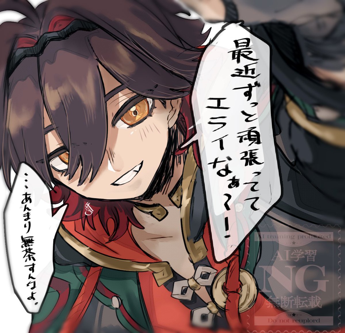 #gnsnプラス
※再掲※
🐯くんにヨシヨシされたい