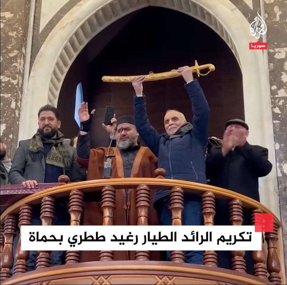 مهما فعلنا؛ ليس ثمة تكريم يعادل 43 سنة أمضيتها في سجون الطغاة.. وليس ثمة وفاء يعادل إنسانيتك.. نورت حماة يا بطل
#رغيد_الططري