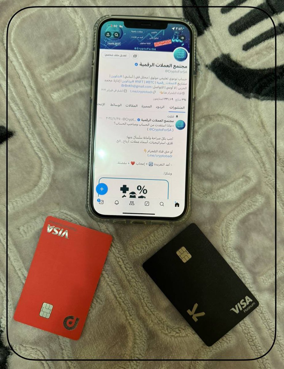 CryptoForSA's tweet photo. 🟢 بطاقتين لسحب عملاتك الرقمية بعيدًا عن مشاكل P2P وتجميد الحساب:

✔️عطنا تجربتك وما هي الأفضل عندك✔️

🟢 سجّل بسهولة وأمان واستمتع!

1️⃣ KAST فيها أنواع، وفيها (كاش باك) مُغري:
🥇 هنا👇🏻
https://t.co/peiDON5D1u

2️⃣ RedotPay قديمة ومجرّبة:
🥈 هنا👇🏻
https://t.co/YiMSSyiQOX https://t.co/iL63lkAjqO