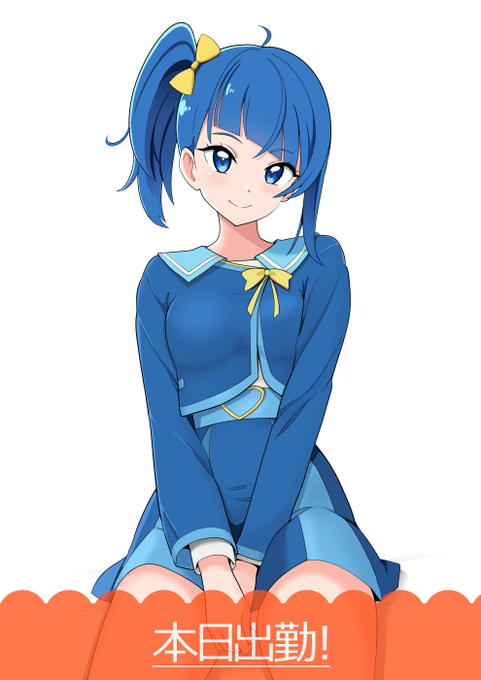 いますぐしたい 