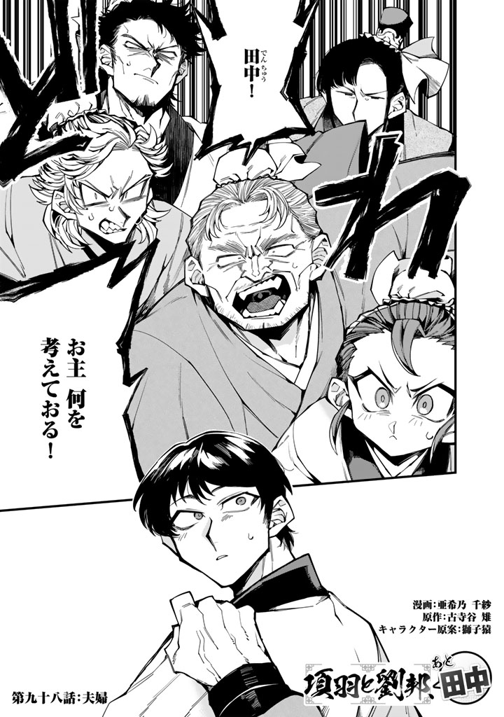 古寺谷 雉 (@kojiyakiji) / X 古寺谷 雉 (@kojiyakiji) / X