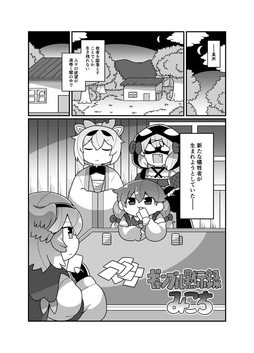 (1/18) 