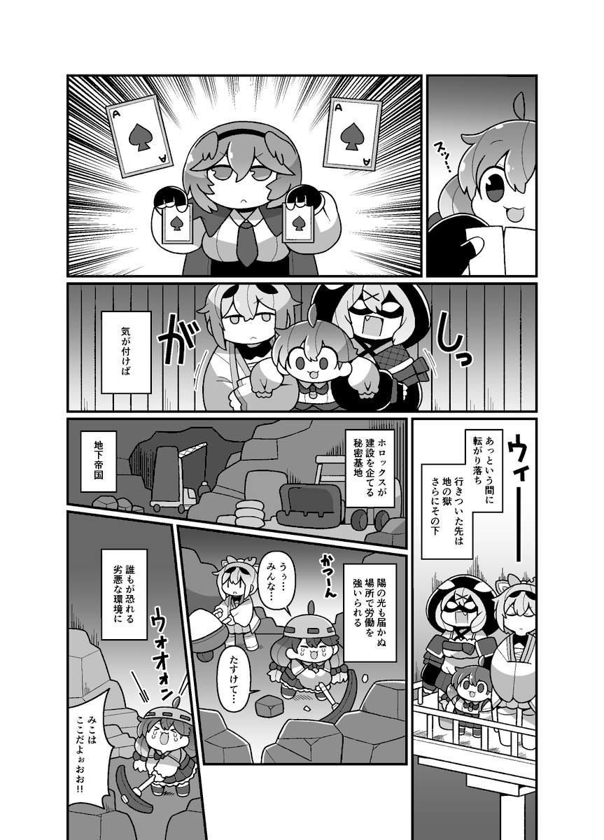 (2/18) 