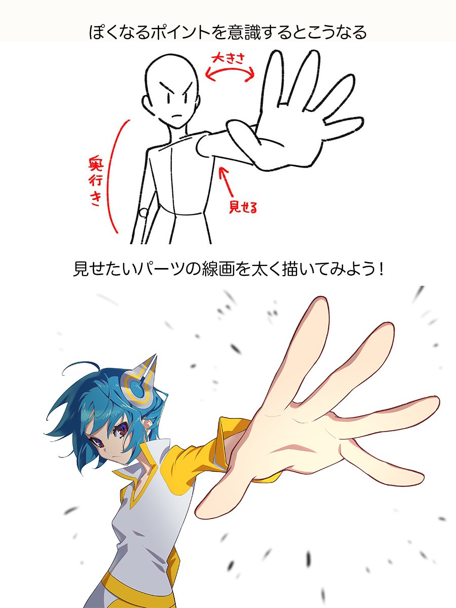 palmie_oekaki's tweet photo. 迫力のあるオーバーパースのポイント💡✨

🎉【期間限定】今だけ初月50%OFF🎍✨
https://t.co/0fUm9DKTCt https://t.co/dzWplKiOZv