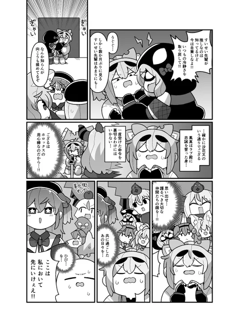 (8/18) 
