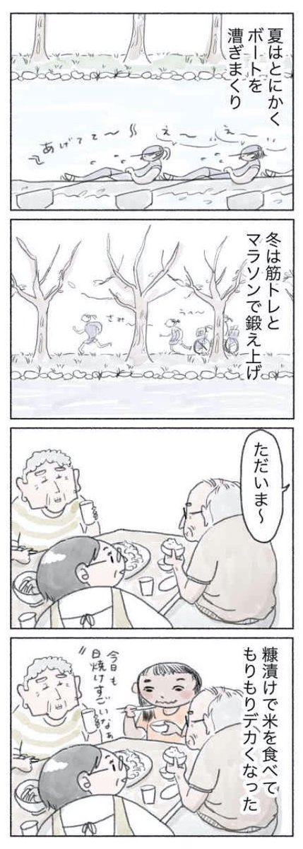 東京で消耗している社畜が、おばあちゃんから送られてきた糠漬けを食べて浄化された話(3/10) 