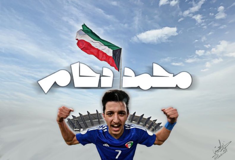 شال الليله 🇰🇼👏🏻
