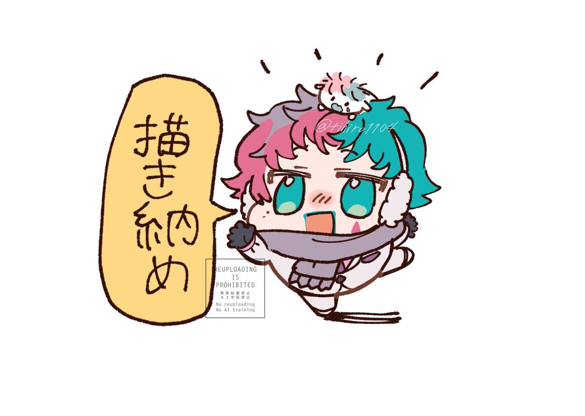 ありがとう2024 