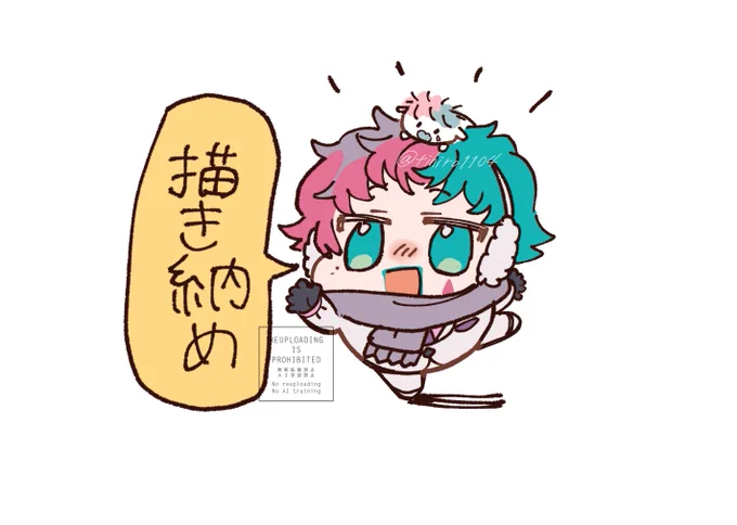 ありがとう2024 