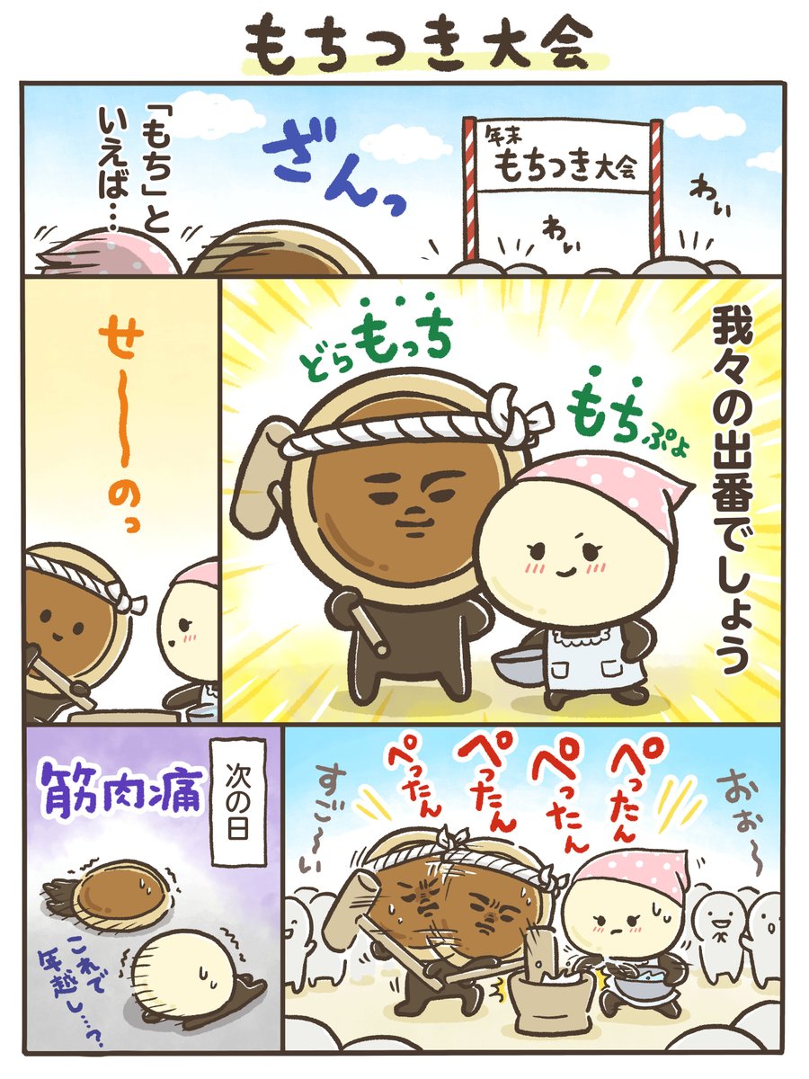 ぺぺ様 ペペ・ワキャブラーダ (BLEACH) | アニメ百科