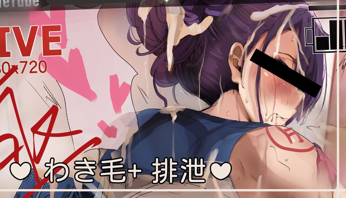 FGO ❤紫式部❤ Murasaki 的尻 
■Pixiv : https://t.co/SXg0KTcOJb
■fanbox: https://t.co/4krerUA4j8 

#FGO #murasaki #fanbox #fate #fategrandorder 