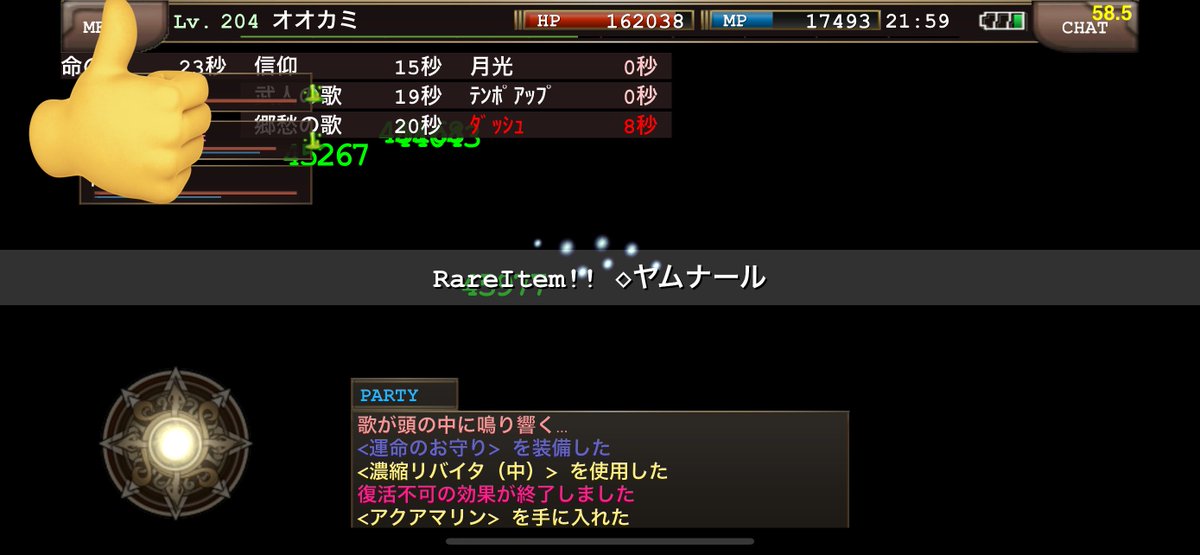 ヤムナリベンジ( ｰ̀дｰ́)وﾖｼ!