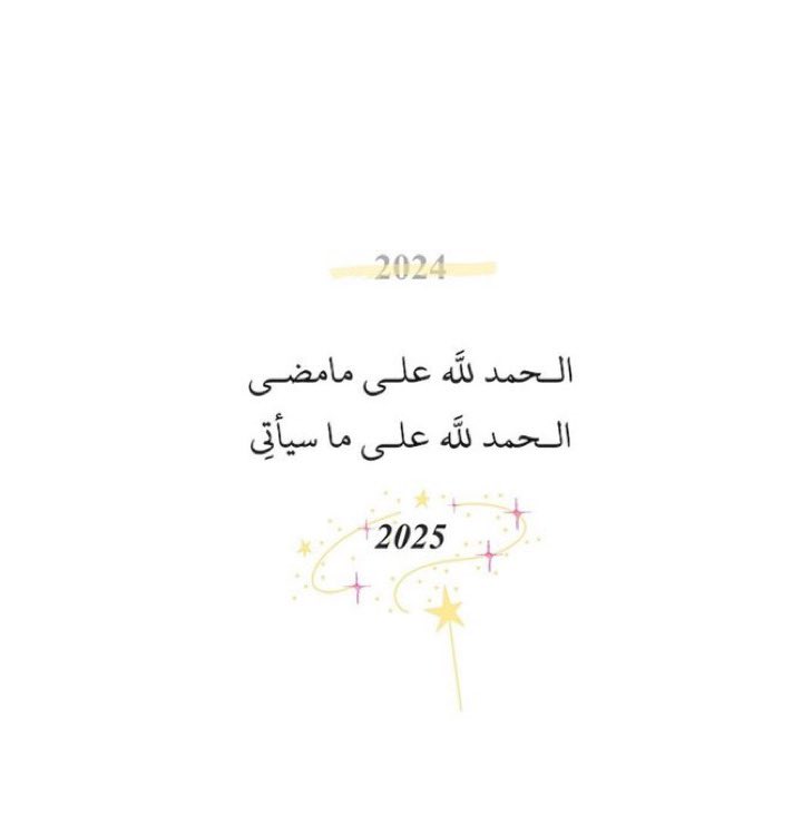 _Naiffa5's tweet photo. https://t.co/O0287ZGIXz