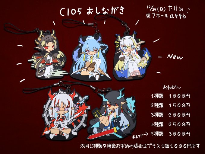 明日のC105ラバストのみでひそかに参加しております
歳オペレーターみんな揃ってかわいいので見に来てね 