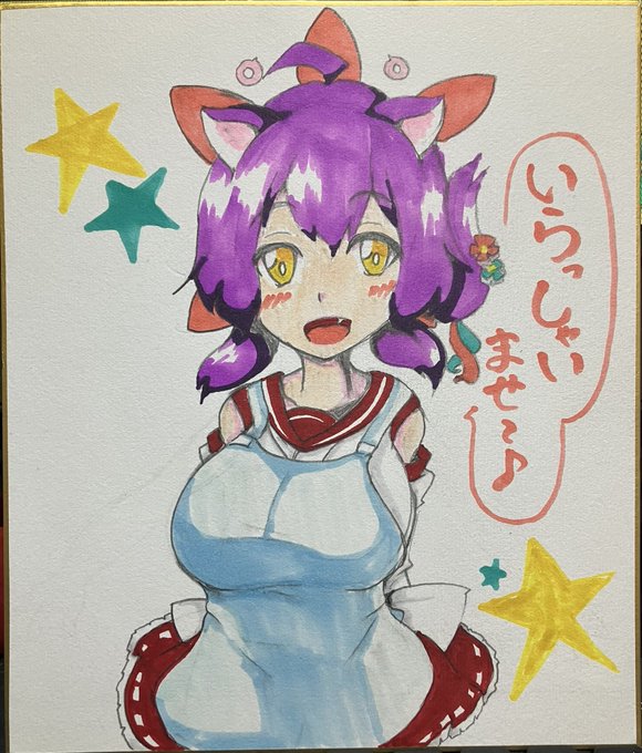 今日の朝活その1。
明日の色紙! 