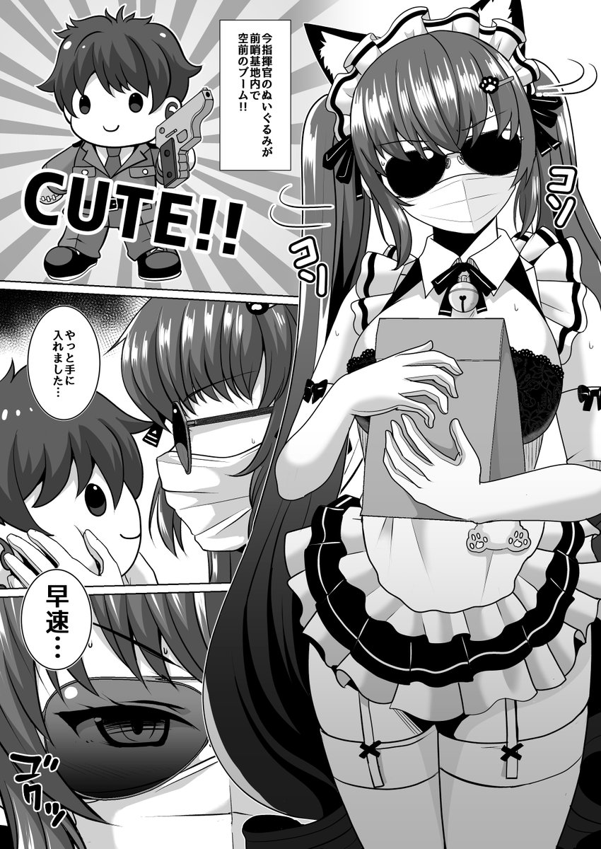 印刷所から入稿完了の連絡来たので
ひとまず先にC105冬コミ新刊告知サンプルです。

◆nikke プリバティ本
委託通販は余ったらしますが
そこまで量刷ってるわけではないので残数みて考えます。

お品書きはまた後程～👯‍♂️👯‍♀️👯 