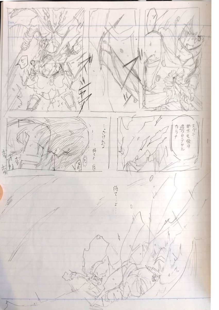 C105新刊【燃えよ水雷魂!下(プレビュー版)】P20A5¥500
お待ちかねの続編です!!!
川内達三水戦、神通達二水戦の行く末はどうなるのか(最後まで描き切れてませんスミマセン…)
お楽しみに! 