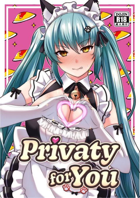 印刷所から入稿完了の連絡来たので
ひとまず先にC105冬コミ新刊告知サンプルです。

◆nikke プリバティ本
委託通販は余ったらしますが
そこまで量刷ってるわけではないので残数みて考えます。

お品書きはまた後程～👯‍♂️👯‍♀️👯 